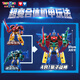 
Toys City R. Quantum Team Super-Change Combination Mecha Glory God of War Children's Toy Transformation Robot Boy Gift 13754 Super-Change Combination Mecha-Glory God of War 13754