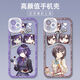 
World Plan Hatsune Miku Shiraishi Apricot mobile phone case suitable for vivoX90 Apple 14OPPOk10x Huawei p60 Angel Eye-m15282 Xiaoqijiu-Transparent Shell Apple Model-Remember to send it to customer service