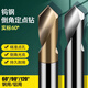 90 degree tungsten steel center drill 60 120 alloy fixed point drill bit diameter 1-12mm positioning drill CNC chamfering milling cutter 2.5*4 shank*50L*90*2F (for steel)/Taiwan style