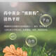 同仁堂北京 熊胆粉0.25g*30瓶熊去氧胆酸金胆级肝火旺苦口臭养护解酒药清肝明目肿痛精制饮片 3盒【同仁堂熊胆粉】0.25g*30瓶 下单即赠价值98元【糯米纸+精美礼品包装】
