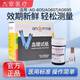 Jiuan EGS-2000 Blutzucker-Teststreifen sind für die AG-605/607/695-Pharmazy mit demselben Modell (kein Instrument) 50 Tabletten-Teststreifen geeignet (keine Nadeln