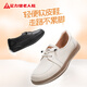 Chaussures de personnes âgées zulijiennes pour femmes automnes Chaussures simples Soft Sole Cuir Cuir Chaussures d'âge moyen et de mères âgées Chaussures Mothers 8691k Beige 37