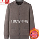 Pier Cardin Winter Cardigan Round Hals Cardigan Männer mittleren und älteren langärmeligen Stricks plus samtig eingedickte, feste Farbwolle-Pulloverjacke Dunkelgrau [Modell] plus Samt 5xl Größe 195 (Empfohlen 205-215 Jin [Jin gleich 0,5 kg]))