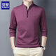 T-shirt à manches longues pour hommes Romon 2024 Spring and Automne Nouveau Sweat à col décontracté en vrac Collit de support 6625 Black XL [126-140jin [Jin est égal à 0,5 kg]]]