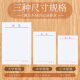 Paper blanc collant de note peut déchirer le livre blanc portable portable antiadhésive note de note de commodité blanche Bureau de bureau grand médium petit ordinateur portable mini cahier pour notes de bureau 50 cahiers (1050 images au total)