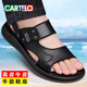 卡帝乐鳄鱼（CARTELO）凉鞋男士夏季头层牛皮防滑休闲沙滩鞋男款牛筋底两用凉拖鞋新品 2601 棕色 凉鞋 39