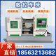 碧菡高精度数控车床CK6140/6150/6180立式卧式数控车床卧式数控机床 数控刀柄拉钉配件
