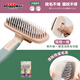 Dogman cat and dog comb Binso combing BS series pet brush card cloth brush nylon brush to remove floating hair massage hair removal curved card cloth brush small size