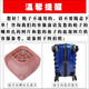 Trolley case luggage wheel 9081 141.1 universal wheel travel box caster suitcase roller pulley pulley 081 Y081 universal wheel black pair (2 pieces)