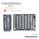丝The Japanese precision screwdriver 128 pieces set home disassembly and storage cross-characters super hard-hard alloy FO-9227