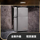ZIPPO EDGEzippo打火机205芝宝男士防风煤油刻字送男友 205光板磨砂TC9901US