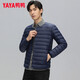 YAYA Lightweight Down Jacket Men's 2025 Winter New Fashion Slim Fit Versatile Warm Laminated Inner Jacket Liner Black L