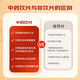 Yunnan Baiyao Panax notoginseng Extreme Fine Powder Yunnan Wenshan Industry Panax notoginseng Extreme Fine Powder Tianqi Powder 275g/bottle