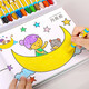 Guangdola Coloring Painting Book Children's Drawing Set Coloring Book 2-6-year-old baby graffiti painting book coloring book