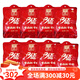 Mingzheng Beef 140g * 8 sacs de Lao Lujiang 1365 Boîte cadeau de boeuf jaune à cinq épices Halal Henan Zhoukou spécialiste du bœuf