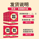 
[Self-operated hot sales][Self-operated spot improvement breakthrough truth, past years real questions 2023 postgraduate entrance examination direct matching] 2024 postgraduate entrance examination truth English 2 study basic strengthened version of postgraduate entrance examination Bible basic English 2 postgraduate entrance examination genuine version 2024 truth English 2 analysis 12004-2009