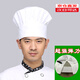 Lucy Randy Chef Hat Catering Hotel Back Chef Hat Unisex Food Factory Polyester Cotton Hygienic Hat (White) Cloth Hat Adjustable