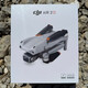 Dji Elf DJI AIR3 Drone Air2s Single-Body Bare Metal Air2 Fotografía aérea de alta definición Aeronave de segunda mano DJI NUEVO REEMPLAZO AIR3 Oficial de reemplazo AIR3. No hay control remoto de batería + reemplazo libre dentro de los 300 días