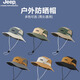 JEEP fisherman hat men's summer anti-UV fishing hat women's outdoor mountaineering sun protection sun hat men's sun hat gray brim