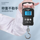 Qianque baby scale weighing scale baby hand cloth with electronic baby weighing device community baby scale newborn portable weight height scale healthy hand electronic scale pure cotton cloth bag + 50kg battery hand scale (no tape measure)