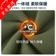 Chengmo (CHENGMO) winter camouflage work clothes set for men plus velvet thickened warm and cold-proof outdoor labor-insured cotton clothing wear-resistant workwear customization [686 black plus velvet] waterproof charge set 175/XL recommended weight 120-140Jin [Jin equals 0.5 kg]