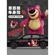 Chuangjingyixuan Car Sticker Internet Celebrity Strawberry Bear Car Sticker Cute Cartoon Body Latte Car Scratch Covering Sticker Strawberry Bear A Style Strawberry Bear Both Sides of the Body