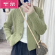 Pierre Cardin mouton y en laine en tricot en tricot pour les femmes en automne et en hiver Nouveau petit style de style parfum Veste de pull début printemps automne 2025 Top moins 1444 kaki [1478 kaki] épaissie L 100-110Jin [Jin est égal à 0,5 kg]