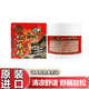 Kinmen Gold Medal One Root Essential Oil Patch Taiwan Original Gold Medal Kinmen Dragon Brand One Root Essential Oil Patch Taiwan Body Care One Root Essential Oil Cream 100ml--Cooling Type