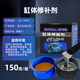 XMSJ Agente de reparación de metales Glue de fundición de grado industrial Fuerte Resistencia de alta temperatura Casadas Sand Cobre de cobre Aluminio Acero Alta Temperatura Resistencia Agente de reparación-9737/250G/Grupo