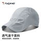 Woodpecker (TUCANO) hat men's summer thin quick-drying duck tongue outdoor sun protection boys' sun hat casual fishing sunshade baseball cap for women