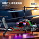 Yunya Children's Remote Control Airplane Apache Helicopter's Captain's Battery Drone Resistant Boys Toys Day 'Day' Day Gift Apache Helicopter [Silver Plating]