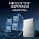 [Factory sent] Gas water heater i12165-16 liter water servo-level constant temperature household frequency conversion energy-saving AI smart washing Vatti i12165-16 super first-level silent natural gas natural gas