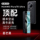 甲度【顶奢Ultra】华为pura70Ultra手机壳pro+全包时尚镜头全包防摔真皮轻奢Pura70商务手机智能皮套 升级款磁吸翻盖【香颂绿】 华为Pura 70 Ultra