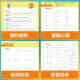 
Genuine set 2 volumes, Chinese dictation expert + mathematical calculation expert for grade 3, People's Education Press, Primary School dictation and calculation expert synchronous training for grade 3, Tongcheng Xuedian 2024 Spring 142**674