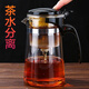 Aiyishi slag-separating teapot household tea and water separation teapot elegant cup one-piece lazy tea maker multi-functional teapot set teapot 750ml