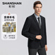 SHANSHAN杉杉西服男秋冬新款含羊毛混纺男士西装外套商务休闲职业正装 黑色 195