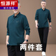 恒源祥中老年运动套装男士春秋季2024新款休闲服套头长袖爸爸春装两件套 761墨绿【上衣+裤子】 L 【建议100-120斤左右险】