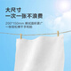 Facial cleansing towel, wet and dry, pearl pattern, soft and skin-friendly, removable large packaging, extra volume 1 pack