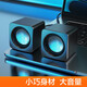 High-looking wired audio laptop desktop computer mini small speaker small square portable USB small audio cable length 65cm black