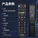 Dongpuli set-top box universal TV remote control is suitable for China Telecom and Unicom mobile set-top box universal infrared universal TV broadband network box