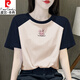 Pierre Cardin Retro Raglan T-shirt à manches courtes pour femmes 2025 NOUVEAU T-shirt en coton pur Niche Top Top et Slim 1476 Fleur gris / Rotto Blue Raglan Courte-manche (noir 3xl