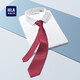 HALAN HODE TIE MEN'S NOT KNOT Стиль на молнии в стиле Полоса