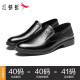 Red Dragonfly Men's Shoes 2025 New Top Cow Wide British Business Casual Cuero Zapatos Formal de mocasines para hombres Negro [Four Seasons zapatos individuales] WTA15253 41 Tamaño de zapatos de cuero, este 40 = zapatos deportivos talla 41
