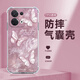 
Tujiayi Applicable to OPPOReno13 mobile phone case new transparent silicone soft shell romantic butterfly Reno13pro small fresh women's high-value protective case transparent-LUCKY butterfly purple RENO13