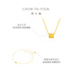 Chow Tai Fook Small Waist Gold Necklace Women's Passepartout Pure Gold Pendant (labor cost 360) EOF90 40cm pure gold about 4.05g