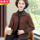 Hengyuanxiang Mutter Herbstjacke modische Strickjacke Top New Stil mittleren und älteren Frauen Frühlings- und Herbst-Mode doppelseitiger Wollanzug 9926 Brown 3xl (Empfohlen 135-145jin [Jin gleich 0,5 kg]))