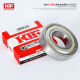 Japan KIF imported bearing high speed 6207 motor 6208 precision 6209 6210 6211Z6212ZZ6213RS 6232-ZZ iron seal [P5 level] 160*290*48 Others