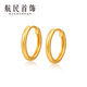 Hangmin Jewelry DIY earrings 18K gold earrings ins plain earrings simple high-end women's XYJK0126 piece count about 1.40-1.59g large version