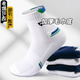 Neue Badminton-Socken für Männer und Frauen, Middle Tube Non-Slip-Handtuch-Tennis-Basketball Atmungsaktivem Wintersportsocken 092 Weiße und blaue Männergröße (40-45)