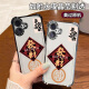
APPLE Apple 16Plus mobile phone case iPhone 16PLUS protective case A3291 new model full-inclusive anti-fall simple [Sakura Pink] Ping An Good Fortune Tempered Film Apple 16plus